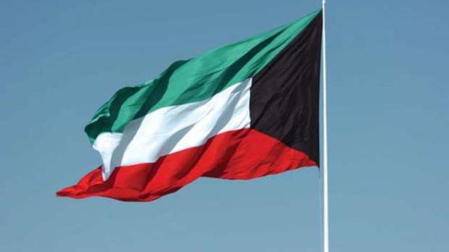 الكويت