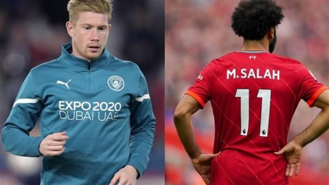 رياضة دي بروين ومحمد صلاح