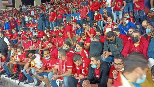 جمهور الأهلي