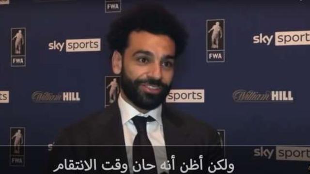محمد صلاح