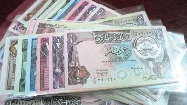 سعر الدينار الكويتي اليوم الأحد