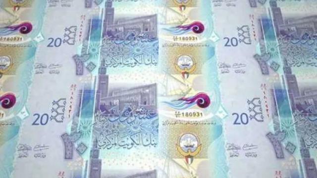 سعر الدينار الكويتي اليوم - تعبيرية