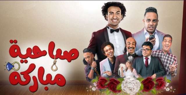 سبق نيوز