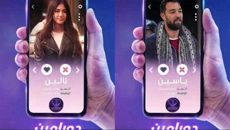 فن وسترات دوبامين قبل عرضه بساعات
