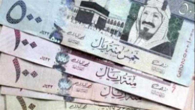 سعر الريال السعودي اليوم أمام الجنيه بعد قرار البنك المركزي تحرير سعر الصرف