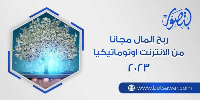 ربح المال من الانترنت عن طريق مراجعة التطبيقات