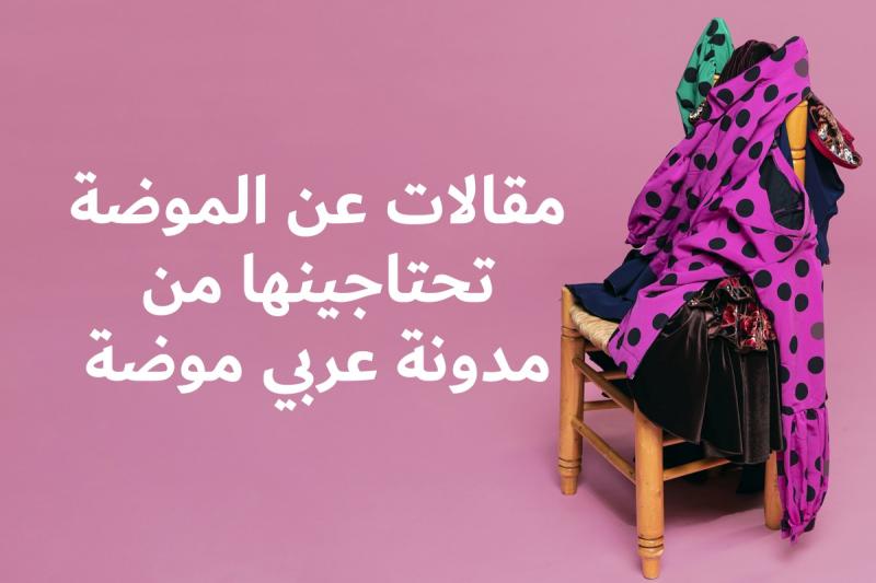 سبق نيوز