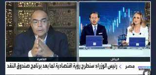 د. محمود محيي الدين للعربية بيزنس: مصر سكانها يتجاوز ١.٣٪؜ من نسبة السكان عالميا ولكن اقتصادها يقل عن ٣, ٪؜ عالميا ويحتاح إلى أن ينمو أربع أضعاف
