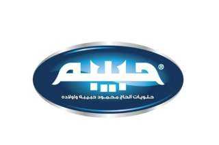 تنويه هام من حلويات الحاج محمود حبيبة وأولاده ”الأصلية” تنويه هام من حلويات الحاج محمود حبيبة وأولاده ”الأصلية”